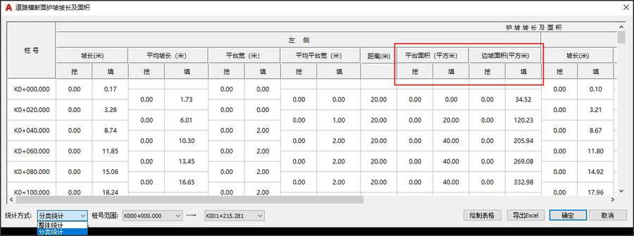 断面5.jpg