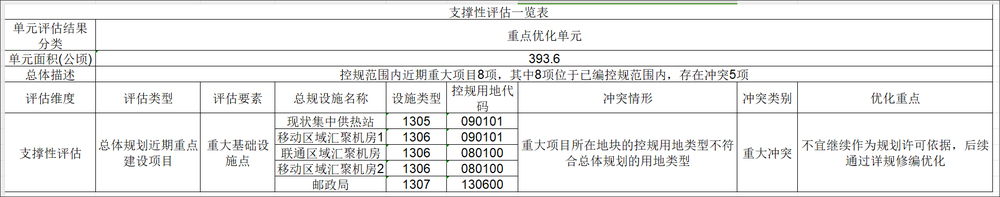 4-2修.jpg