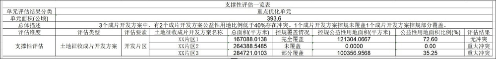 4-4修.jpg