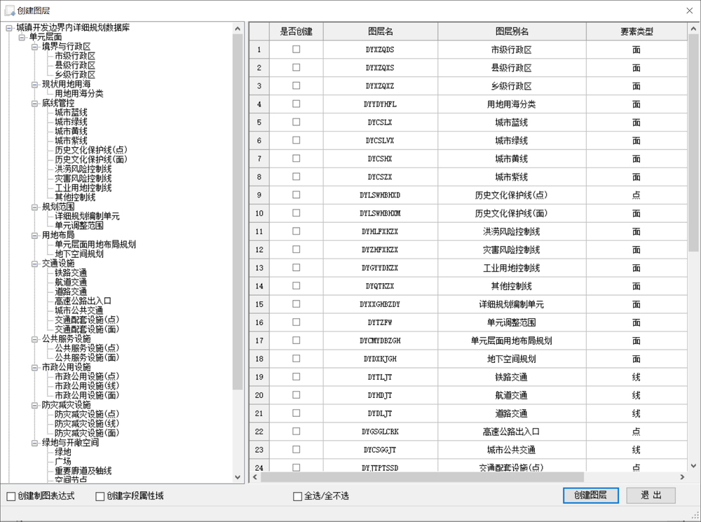 1-1修.jpg