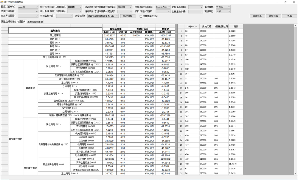 10-2修.jpg