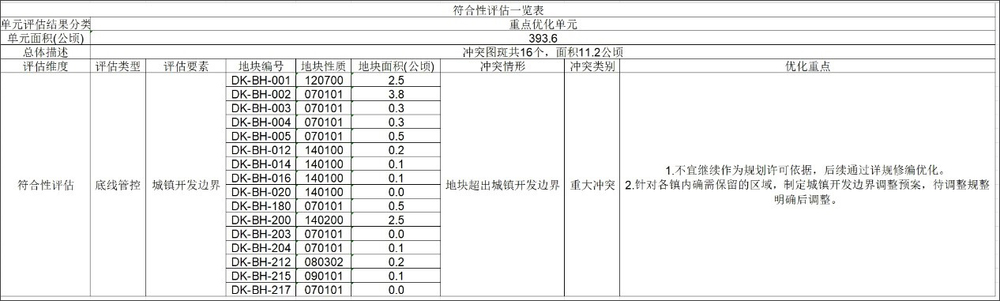 3-2修.jpg