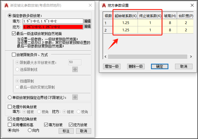 方格网法.jpg