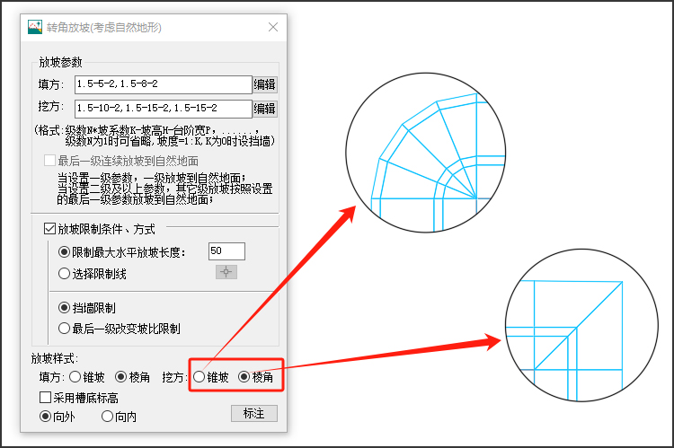 方格网法2.jpg