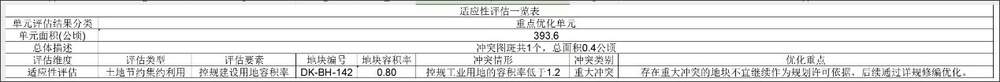 5-2修.jpg
