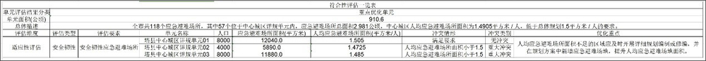 5-4修.jpg