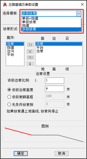 道路断面4.jpg