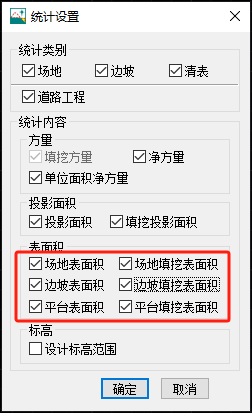 方格网法6.png