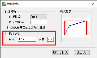 池坑.png