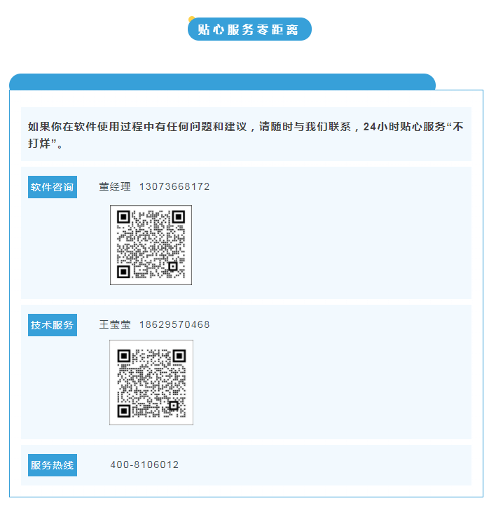 截图.png