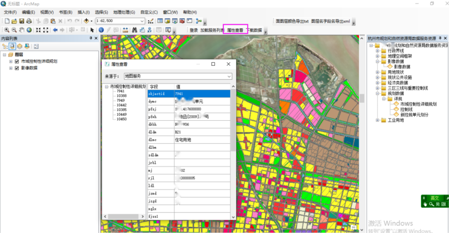 GIS应用图.png