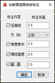 道路断面2.png